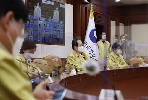 코로나19 중대본 회의 