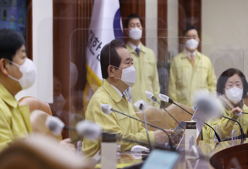 코로나19 중대본 회의 