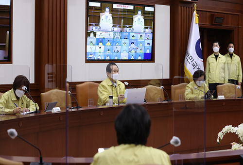 코로나19 중대본 회의 