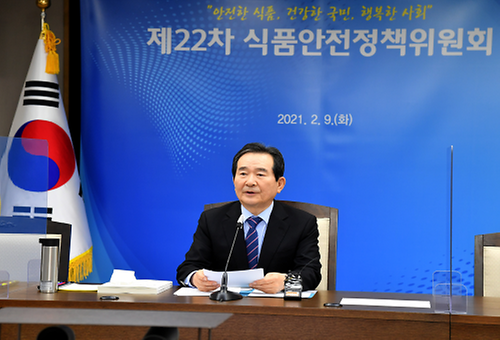 식품안전정책위원회