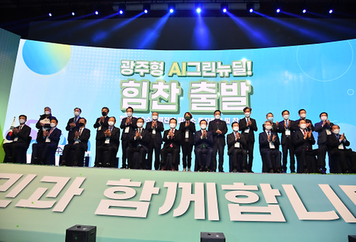 수소연료전지발전소 투자협악 및 착수식