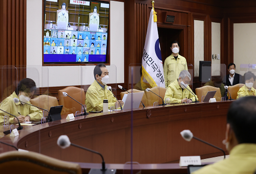 코로나19 중대본 회의 
