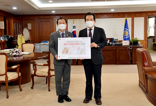적십자 특별회비 전달식