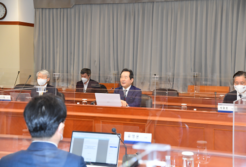 The 122nd Policy meeting  