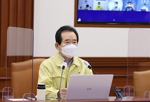코로나19 중대본 회의 