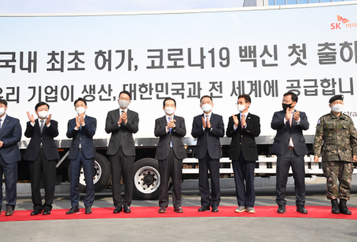 코로나19 백신 출하 현장점검