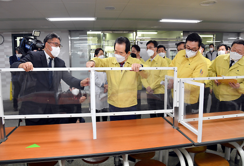 학교방역현장 점검