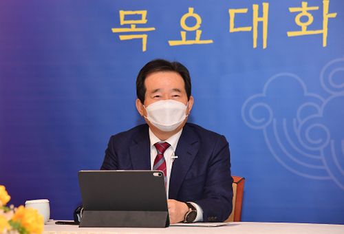 제36차 목요대화