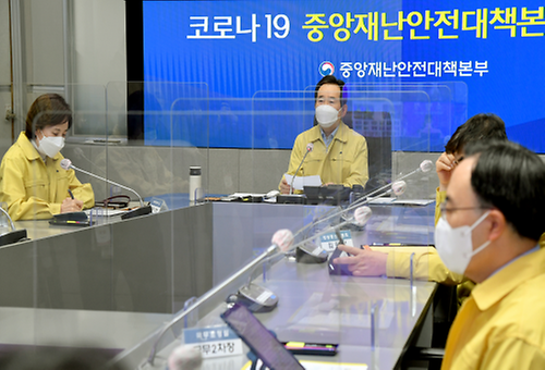 코로나19 중대본 회의 
