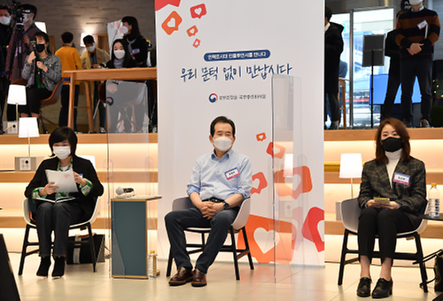 '우리 문턱 없이 만납시다 : 언택트시대 인플루언서를 만나다'