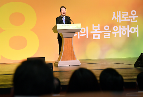 2.28 민주운동 기념식