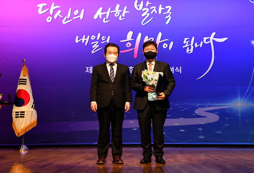 국민추천포상 수여식