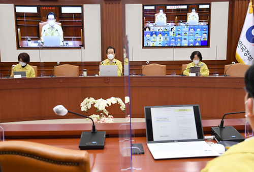 코로나19 중대본 회의 