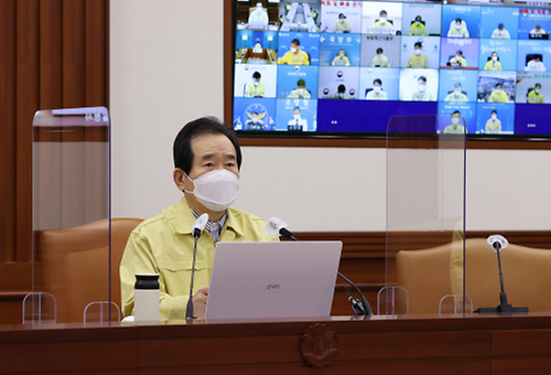 코로나19 중대본 회의 