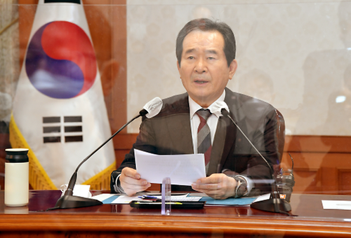 신도시 투기 의혹 수사 협력 관련 회의