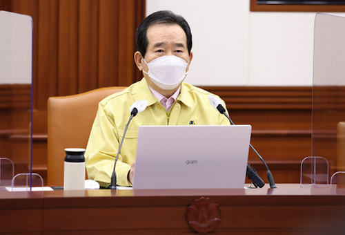 코로나19 중대본 회의 