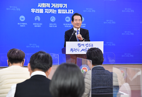 경남지역 기자 간담회