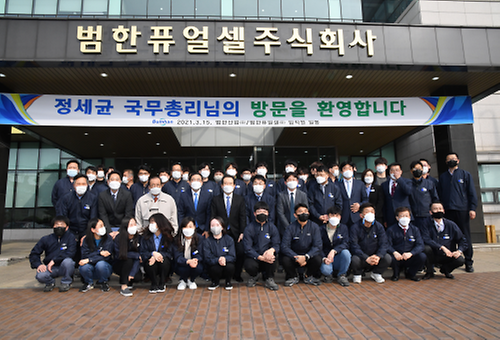 수소연료전지 선도기업 방문