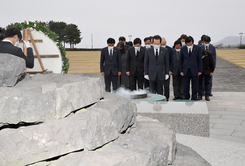 제주4·3평화공원 방문
