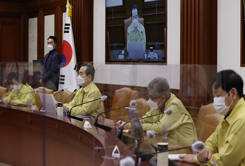코로나19 중대본 회의 
