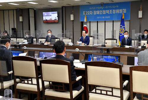 장애인정책조정위원회 위촉식 및 위원회 회의