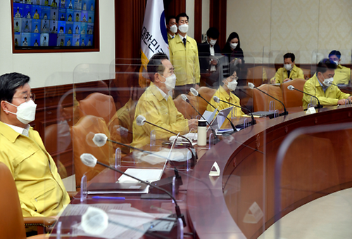 코로나19 중대본 회의 