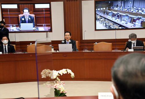 The 124th Policy meeting 