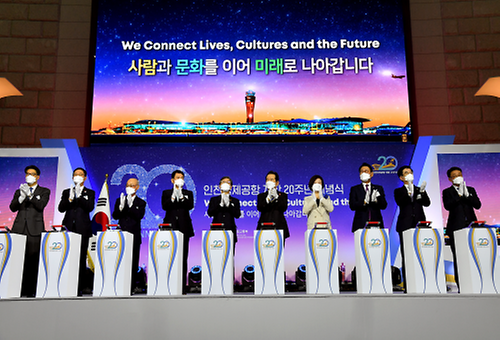 20th anniversary of Incheon airport