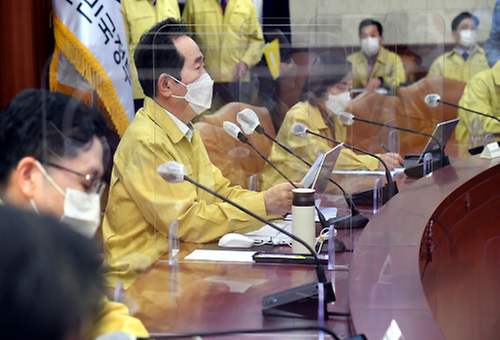 Meeting to discuss COVID-19 