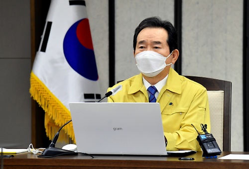 코로나19 중대본 회의 