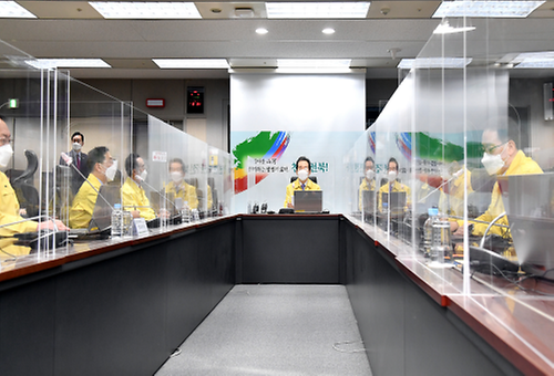 Meeting to discuss COVID-19 