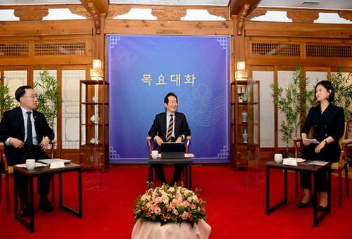 제41차 목요대화 