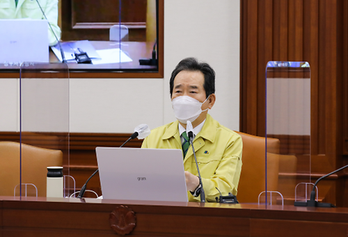 코로나19 중대본 회의 