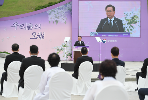 Korea marks 41st anniv. of 1980 pro-democracy uprising