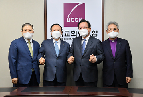 한국교회총연합 대표회장단 예방 