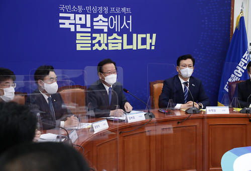 고위 당정협의회