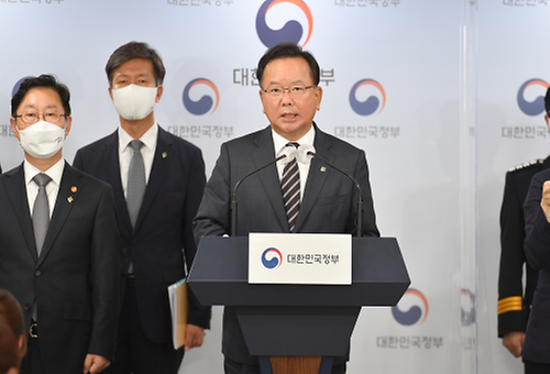 부동산 투기 조사 및 수사 중간결과 발표