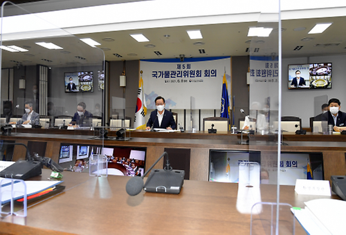 국가물관리위원회 