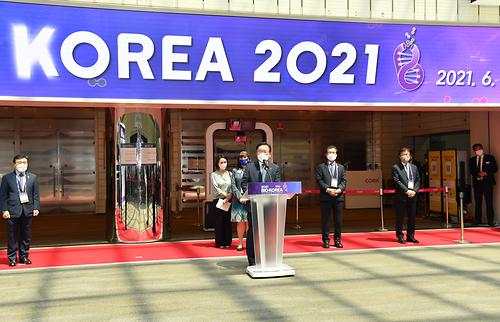 2021 바이오코리아 개막식 