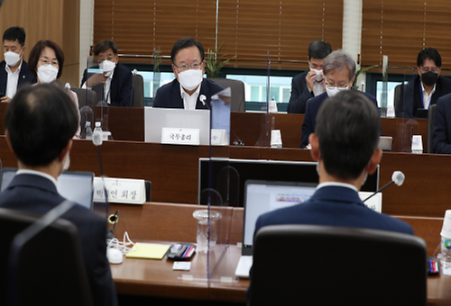 The 127th Policy meeting 