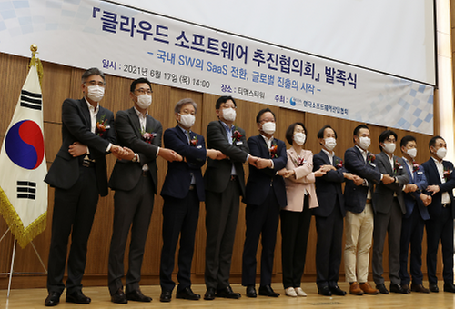 클루아두 소프트웨어 추진협의회 발족식