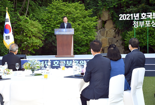 2021 호국보훈의 달 정부포상식