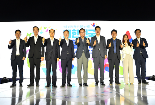 Korea Donghaeng Sale event
