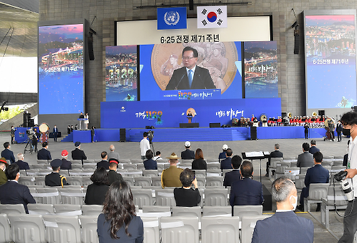 71st anniversary of the Korean War