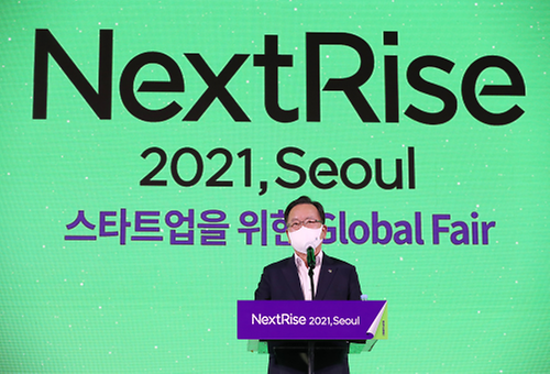 NextRise 2021 개막식