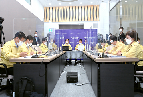 수도권 방역특별점검회의