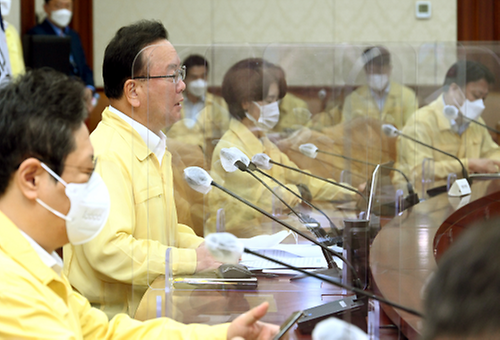 코로나19 중대본 회의