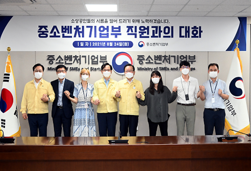 중소벤처기업부 방문