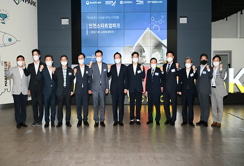 스타트업 지원 현장방문