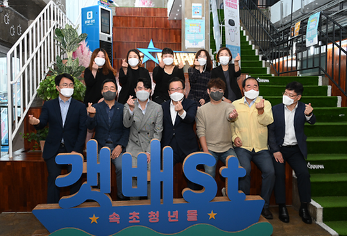 속초 청년몰 방문